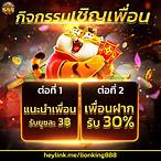 สล็อตสมัครรับเครดิตฟรี